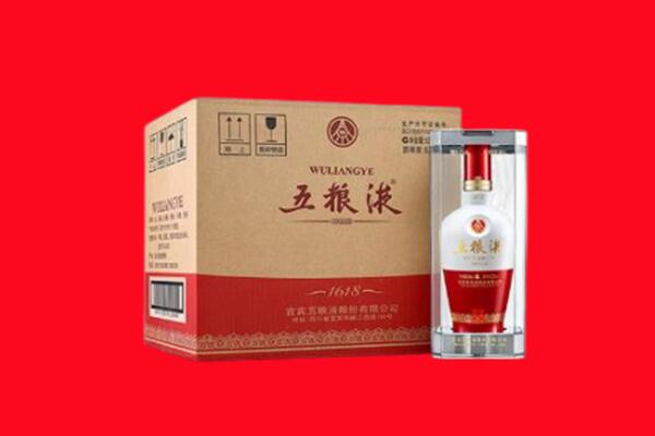 汕尾市海丰回收五粮液