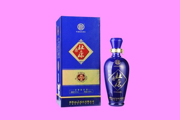汕尾市海丰国窖1573周边回收